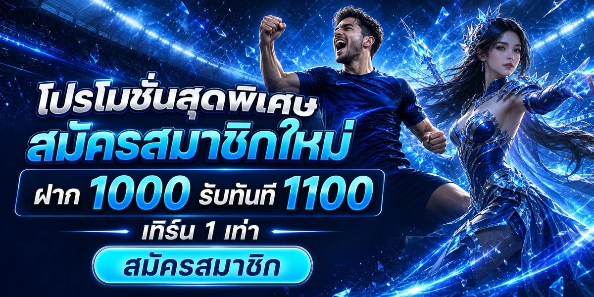 Zombieking เว็บพนันออนไลน์ สล็อต คาสิโน ทางเข้าเว็บหลัก